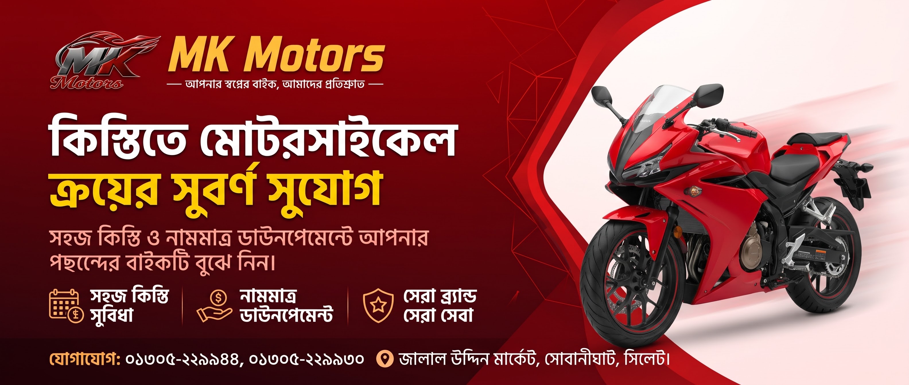 MK Motors Banner 1
