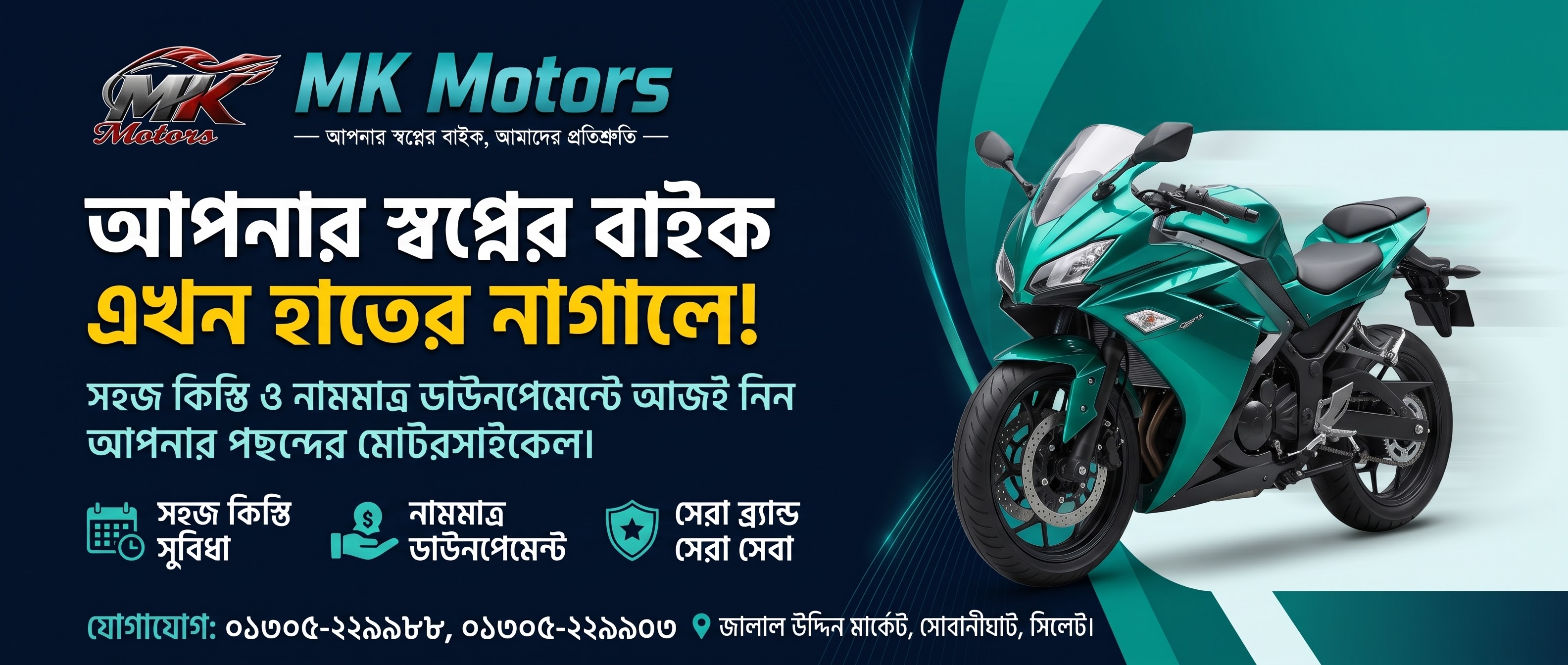 MK Motors Banner 2